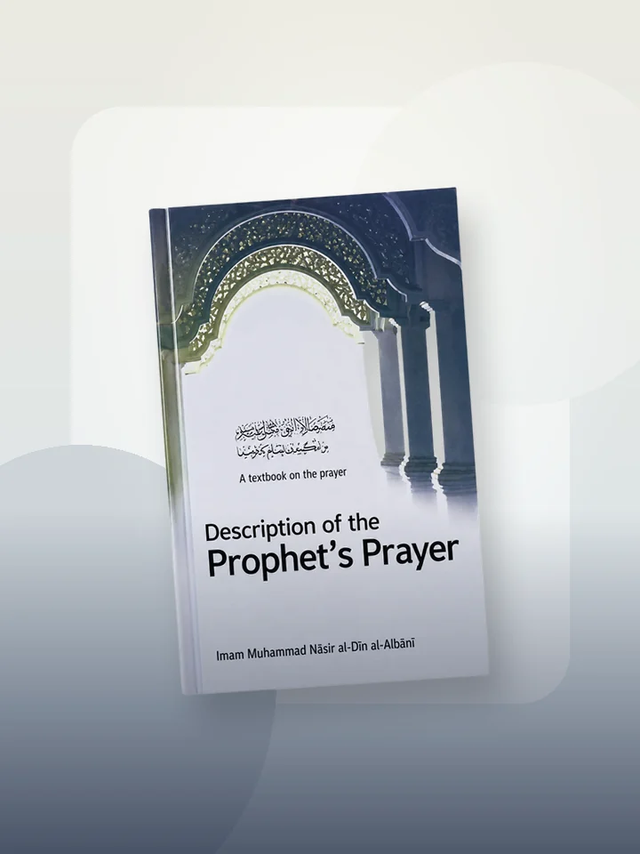 Fiqh