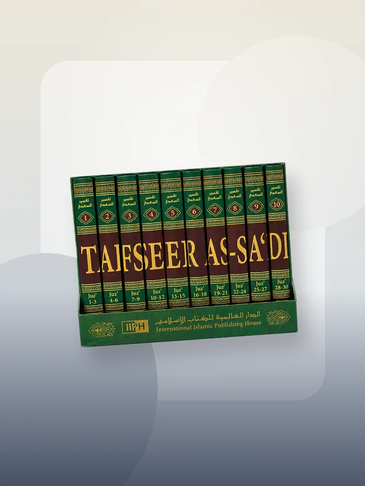Tafsir